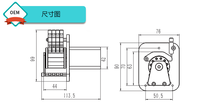 S100-1B+WD4蠕動泵尺寸圖